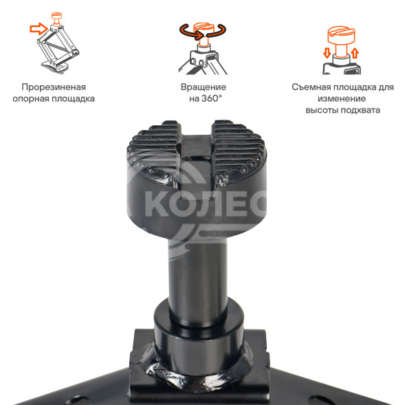 Домкрат ромбический 2т 113-514мм PRO