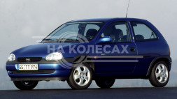Арки задние Opel Corsa 2 (B)