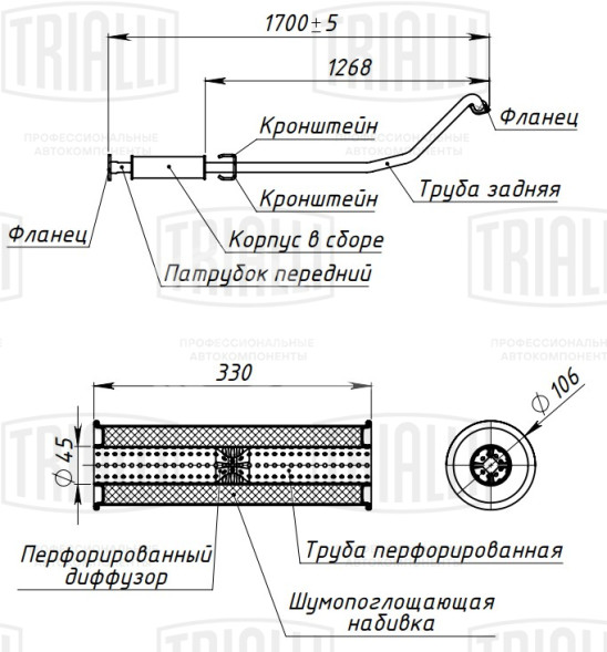 Глушитель для автомобилей Chevrolet Aveo (02-) дополнительный (резонатор) (алюминизированная сталь)