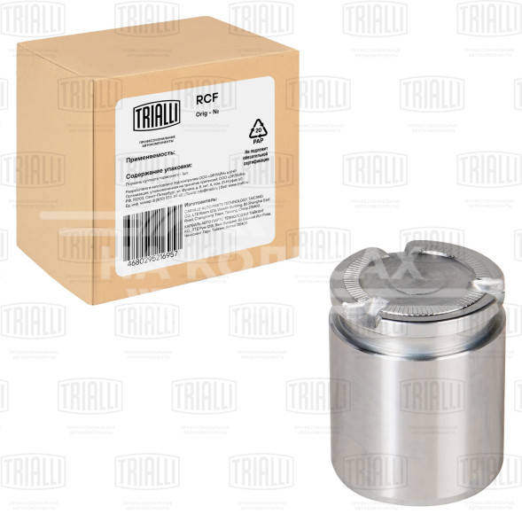 Поршень заднего суппорта для автомобилей Audi A4 (07-) d=43мм