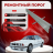 Ремонтные пороги BMW E34
