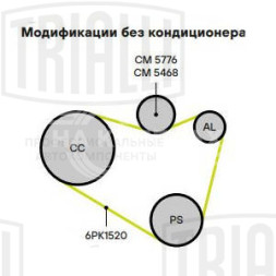 Ролик приводного ремня для автомобилей Skoda Octavia (96-) 1.4i (натяжной)