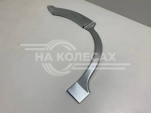 Задние арки Great Wall Hover