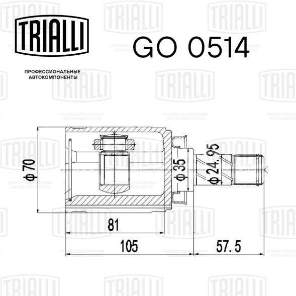 ШРУС внутренний правый для автомобилей Aveo T300 (11-) 1.6i AT
