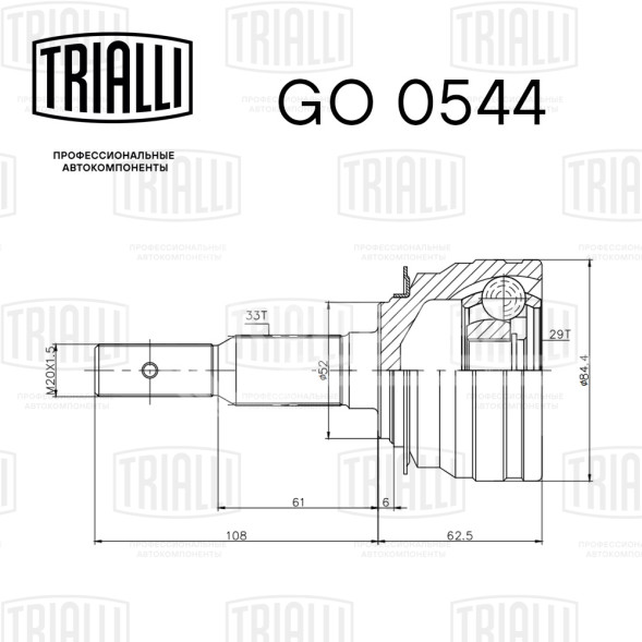ШРУС наружный для автомобилей Lanos (97-) DOHC ECO