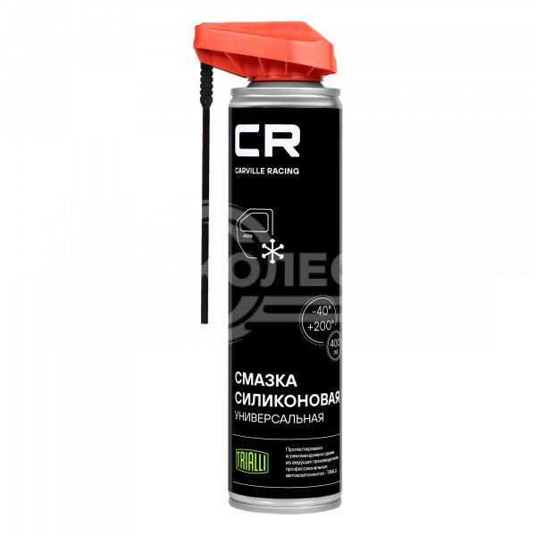 Смазка силиконовая универсальная, аэрозоль, 400ml