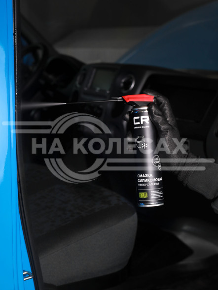 Смазка силиконовая универсальная, аэрозоль, 400ml