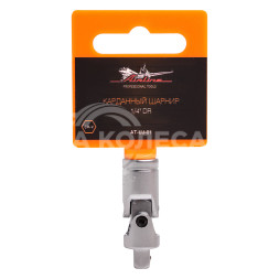 Карданный шарнир 1/4&quot; DR