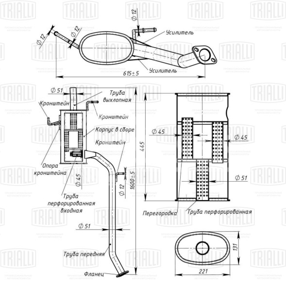 Глушитель для автомобилей Kia Carens (06-) основной (алюминизированная сталь)