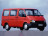 Полные ремонтные пороги Ford Transit 4
