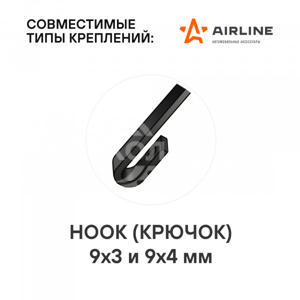 Щетки стеклоочистителя 530/450мм (21&quot;/18&quot;) бескаркасные для а/м Kia Rio (00-05), Volkswagen Polo (95-01), Toyota Avensis (97-03), 2 шт. 1 тип адптр