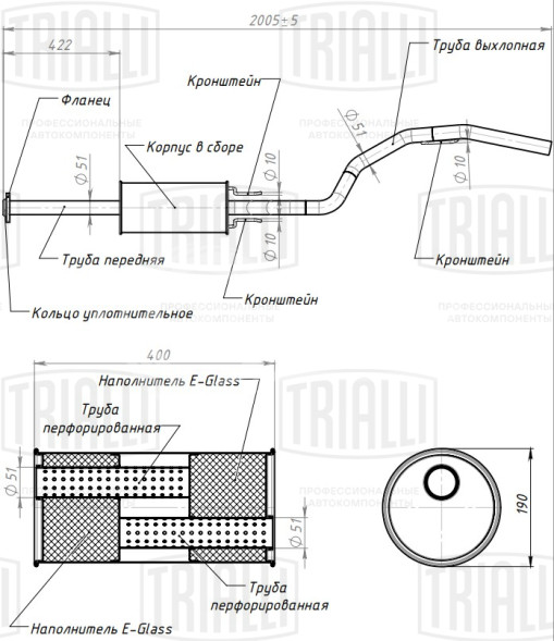Глушитель для автомобилей Great Wall Safe F1 (01-) 2.2i основной (полукруглый фланец) (алюминизированная сталь)