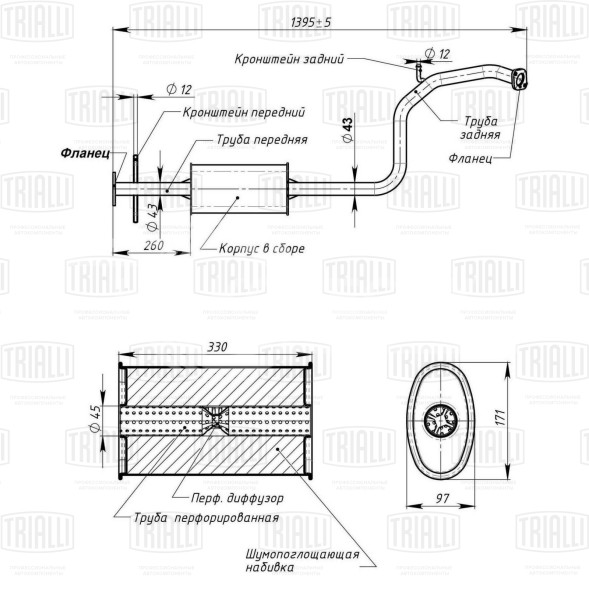 Глушитель для автомобилей Hyundai Accent (94-)/Accent (00-) TaGAZ дополнительный (резонатор) (алюминизированная сталь)