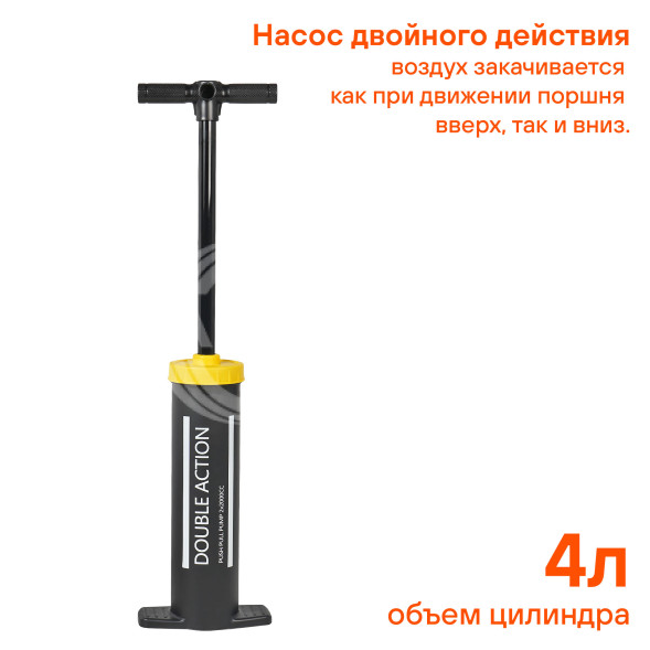 Насос ручной для матраса 4л