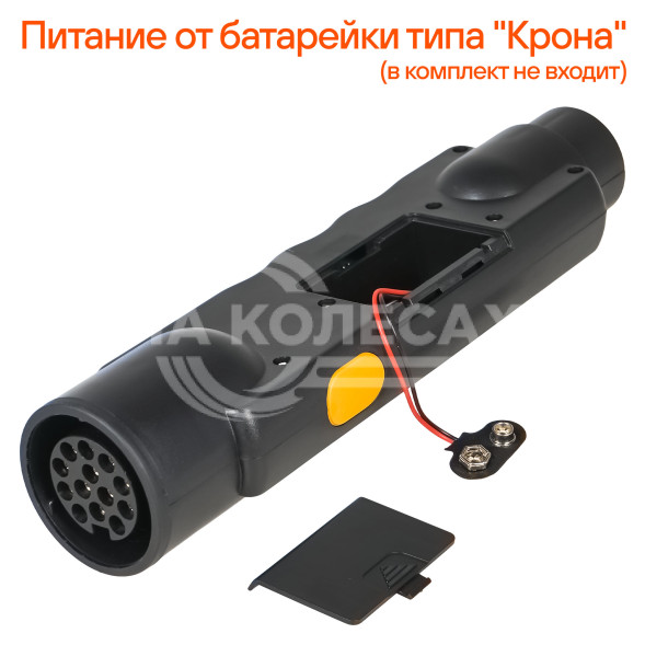 Тестер электрики фаркопа и прицепа 13 контактов 12В