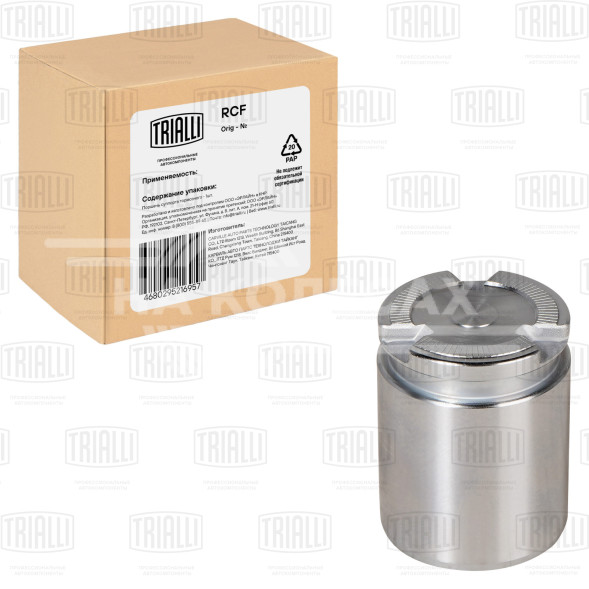 Поршень заднего суппорта для автомобилей VW Tiguan (08-) d=41мм