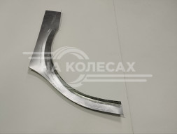 Арки задние Toyota Nadia