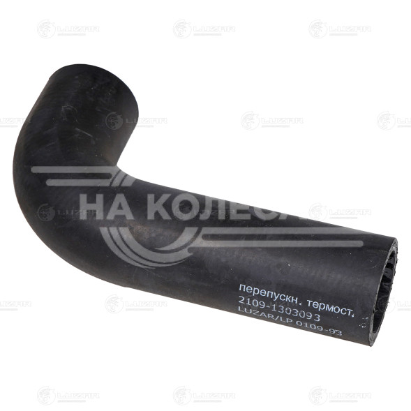 Патрубки охлаждения для автомобилей Лада 21082 (EPDM, кмпл., 3шт.)