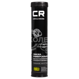 Смазка для ступичных подшипников, универсальная высокотемпературная литиевая комплексная, туба, 375 г