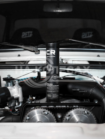 Смазка для ступичных подшипников, универсальная высокотемпературная литиевая комплексная, туба, 375 г