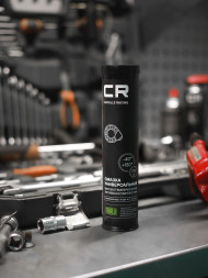 Смазка для ступичных подшипников, универсальная высокотемпературная литиевая комплексная, туба, 375 г