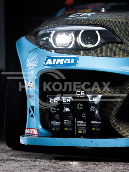 Смазка для ступичных подшипников, универсальная высокотемпературная литиевая комплексная, туба, 375 г