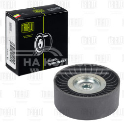 Ролик приводного ремня для автомобилей Ford Transit (06-) 2.4d (опорный)