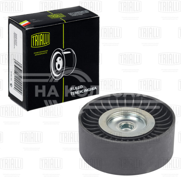 Ролик приводного ремня для автомобилей Ford Transit (06-) 2.4d (опорный)