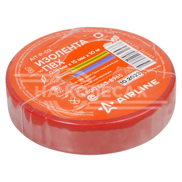 Изолента ПВХ, красная, 15 мм*10 м