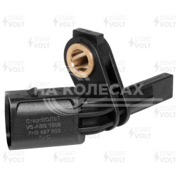 Датчик ABS для автомобилей VAG Passat B6 (05-)/Transporter T5 (03-) переднего левого колеса