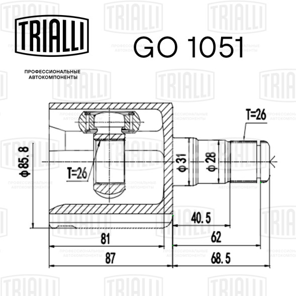 ШРУС внутренний передний левый для автомобилей Volvo XC90 (02-)