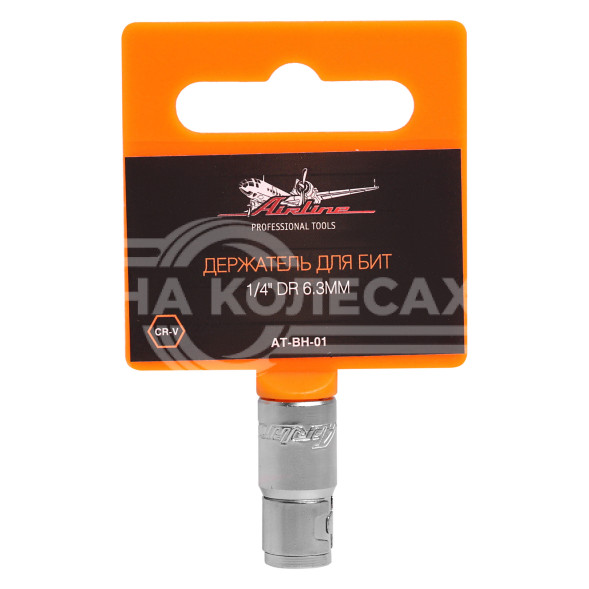 Держатель для бит 6.3мм 1/4&quot; DR