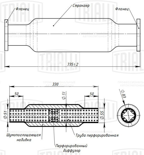 Труба переходная (вставка вместо катализатора) для автомобилей Kia Carens (06-) (алюминизированная сталь)