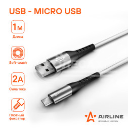 Кабель USB - micro USB 1м, белый Soft-Touch