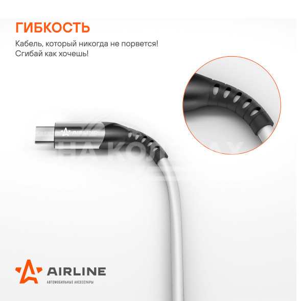 Кабель USB - micro USB 1м, белый Soft-Touch