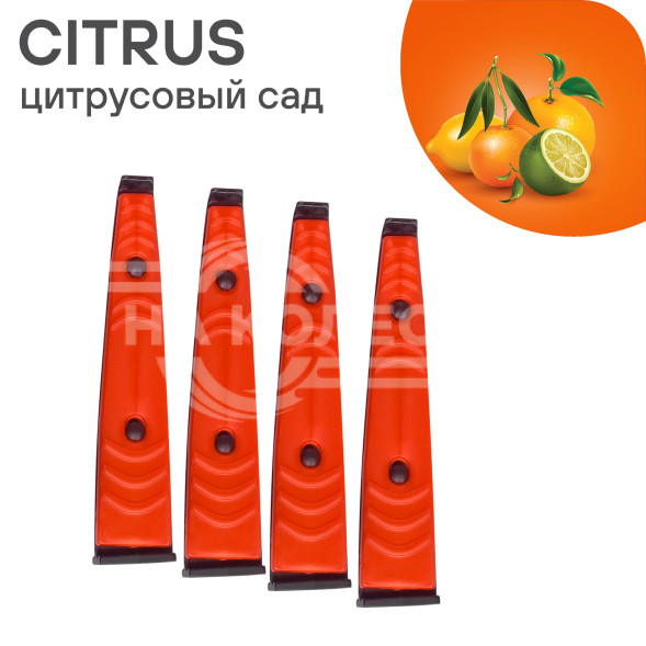 Ароматизатор в дефлектор &quot;Клипса-1&quot; Цитрусовый сад