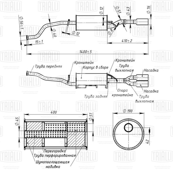 Глушитель для автомобилей Лада Vesta Cross (17-) основной (алюминизированная сталь)