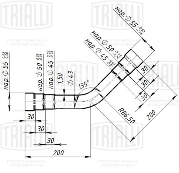 Труба с гибом развальцованная ступенчатая d=43, угол 45 (алюминизированная сталь)