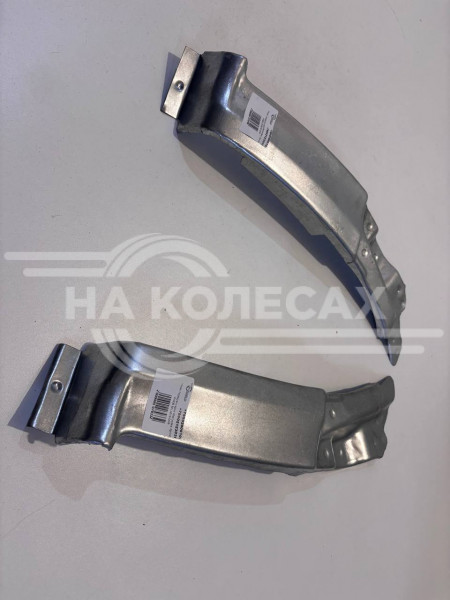 Низы передней арки Mercedes Benz W906
