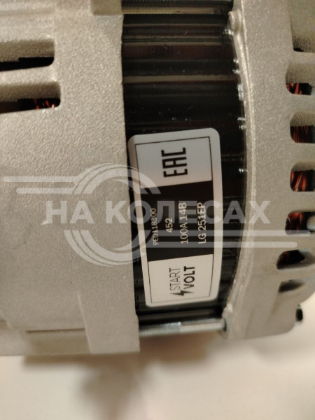 Генератор start volt для а/м Mazda 6 GJ (12-)/CX-5 KE (15-) 2.0i/2.5i/3 BM (13-) 1.5i (без рекупер.) 100A (LG 251EP)