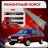 Ремонтные пороги Ford Fiesta 4