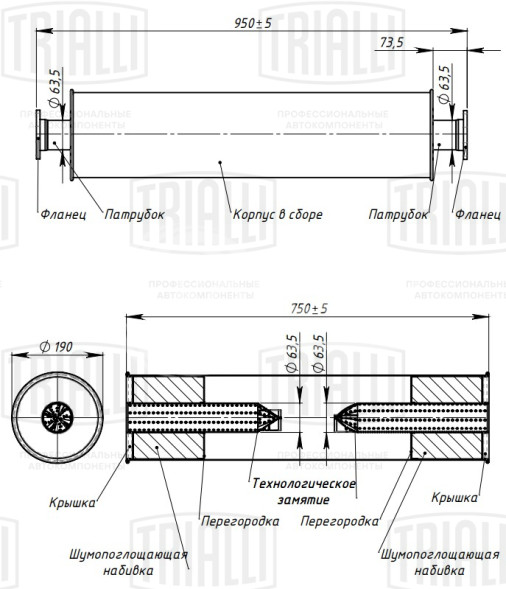 Глушитель для автомобилей ГАЗ 4301/3309 / ПАЗ 4230 основной (алюминизированная сталь)