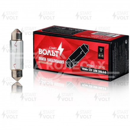 Лампа накаливания 12V 10W SV8.5-8 41 мм