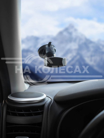 Держатель для телефона автомобильный присоска на лобовое стекло раздвижной