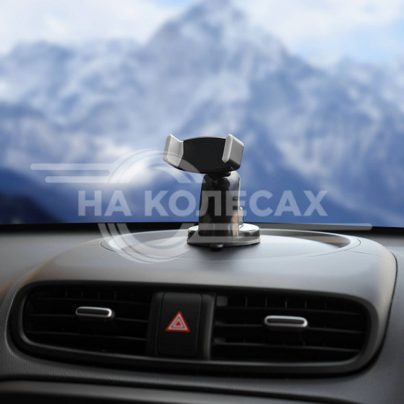Держатель для телефона автомобильный присоска на лобовое стекло раздвижной