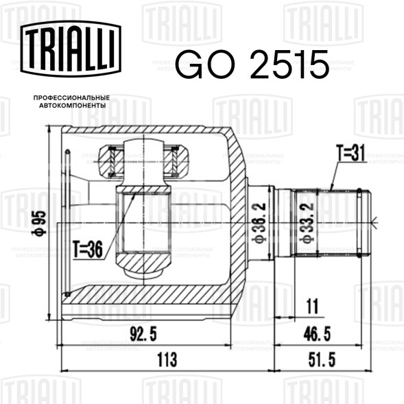 ШРУС внутренний левый для автомобилей Mazda CX-7 (07-) AT