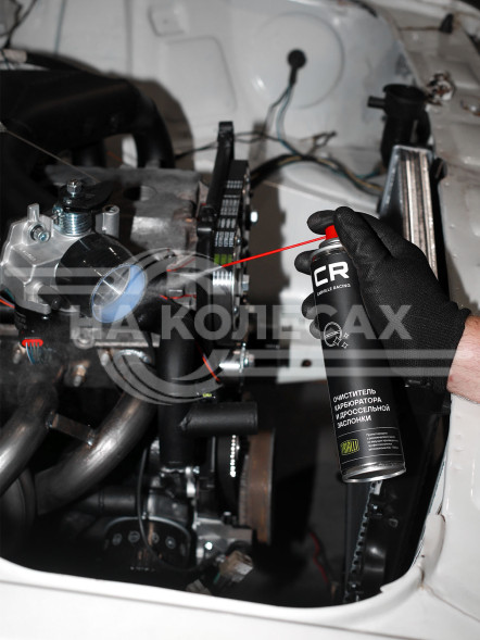 Очиститель карбюратора и дроссельной заслонки, аэрозоль, 400ml