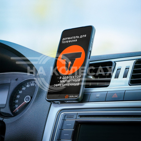 Держатель для телефона автомобильный в дефлектор магнитный обрезиненный круглый