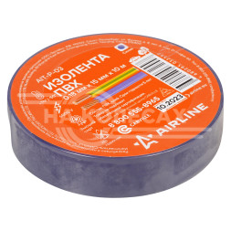 Изолента ПВХ, синяя, 15 мм*10 м