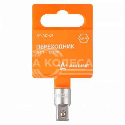 Переходник 1/4&quot;F - 3/8&quot;M